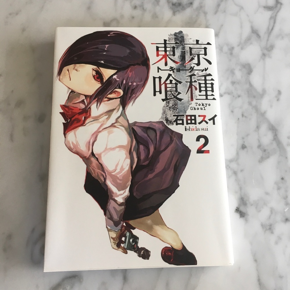 Tokyo Ghoul manga vol 2